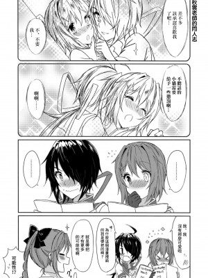 (C94) [my pace world (南瓜とるて)] 追憶の海の向こうで ~加古鷹総集編~ + KAKOTAKA COLLECTION (艦隊これくしょん -艦これ-)_083