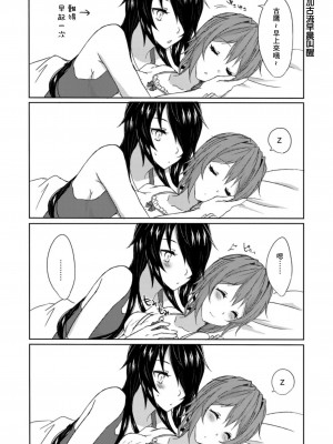 (C94) [my pace world (南瓜とるて)] 追憶の海の向こうで ~加古鷹総集編~ + KAKOTAKA COLLECTION (艦隊これくしょん -艦これ-)_088