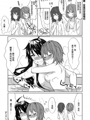 (C94) [my pace world (南瓜とるて)] 追憶の海の向こうで ~加古鷹総集編~ + KAKOTAKA COLLECTION (艦隊これくしょん -艦これ-)_092