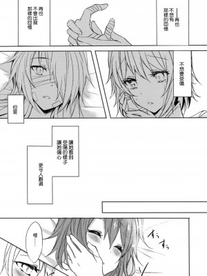 (C94) [my pace world (南瓜とるて)] 追憶の海の向こうで ~加古鷹総集編~ + KAKOTAKA COLLECTION (艦隊これくしょん -艦これ-)_095