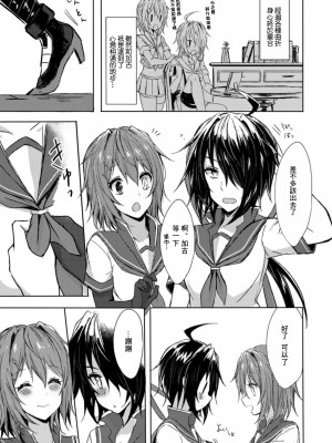 (C94) [my pace world (南瓜とるて)] 追憶の海の向こうで ~加古鷹総集編~ + KAKOTAKA COLLECTION (艦隊これくしょん -艦これ-)_097