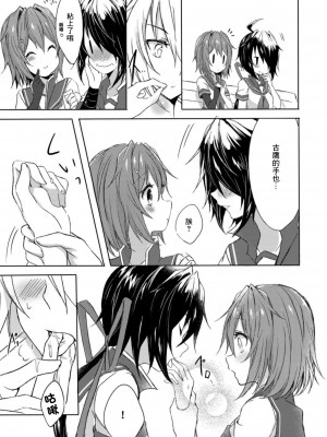 (C94) [my pace world (南瓜とるて)] 追憶の海の向こうで ~加古鷹総集編~ + KAKOTAKA COLLECTION (艦隊これくしょん -艦これ-)_103