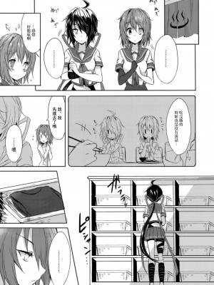 (C94) [my pace world (南瓜とるて)] 追憶の海の向こうで ~加古鷹総集編~ + KAKOTAKA COLLECTION (艦隊これくしょん -艦これ-)_107