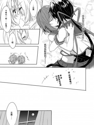 (C94) [my pace world (南瓜とるて)] 追憶の海の向こうで ~加古鷹総集編~ + KAKOTAKA COLLECTION (艦隊これくしょん -艦これ-)_115