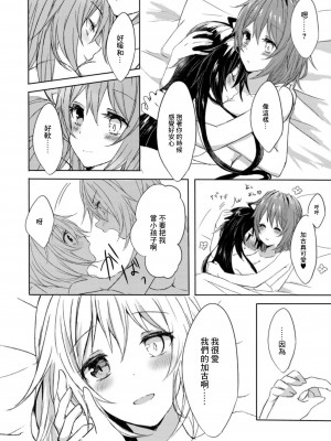 (C94) [my pace world (南瓜とるて)] 追憶の海の向こうで ~加古鷹総集編~ + KAKOTAKA COLLECTION (艦隊これくしょん -艦これ-)_116