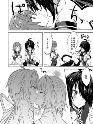 (C94) [my pace world (南瓜とるて)] 追憶の海の向こうで ~加古鷹総集編~ + KAKOTAKA COLLECTION (艦隊これくしょん -艦これ-)_124