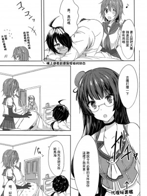 (C94) [my pace world (南瓜とるて)] 追憶の海の向こうで ~加古鷹総集編~ + KAKOTAKA COLLECTION (艦隊これくしょん -艦これ-)_131