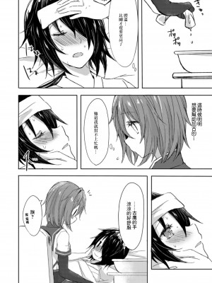 (C94) [my pace world (南瓜とるて)] 追憶の海の向こうで ~加古鷹総集編~ + KAKOTAKA COLLECTION (艦隊これくしょん -艦これ-)_132