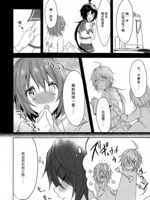 (C94) [my pace world (南瓜とるて)] 追憶の海の向こうで ~加古鷹総集編~ + KAKOTAKA COLLECTION (艦隊これくしょん -艦これ-)_136