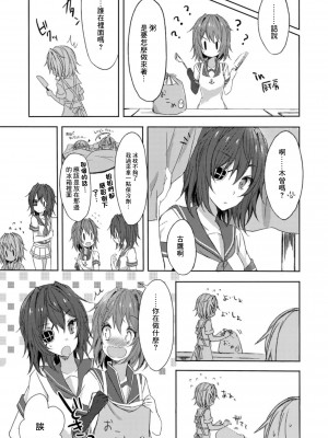 (C94) [my pace world (南瓜とるて)] 追憶の海の向こうで ~加古鷹総集編~ + KAKOTAKA COLLECTION (艦隊これくしょん -艦これ-)_137