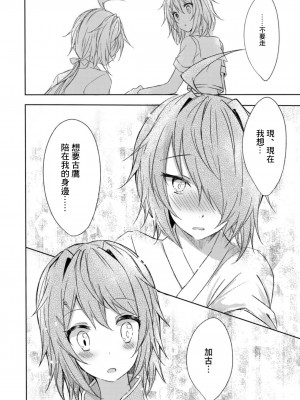 (C94) [my pace world (南瓜とるて)] 追憶の海の向こうで ~加古鷹総集編~ + KAKOTAKA COLLECTION (艦隊これくしょん -艦これ-)_142