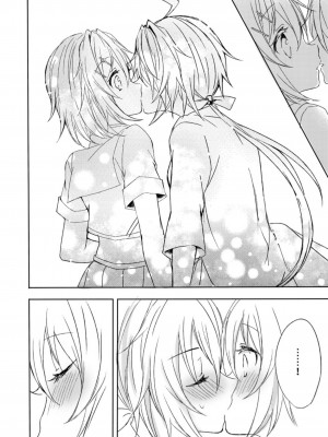 (C94) [my pace world (南瓜とるて)] 追憶の海の向こうで ~加古鷹総集編~ + KAKOTAKA COLLECTION (艦隊これくしょん -艦これ-)_144