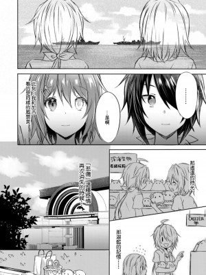 (C94) [my pace world (南瓜とるて)] 追憶の海の向こうで ~加古鷹総集編~ + KAKOTAKA COLLECTION (艦隊これくしょん -艦これ-)_150