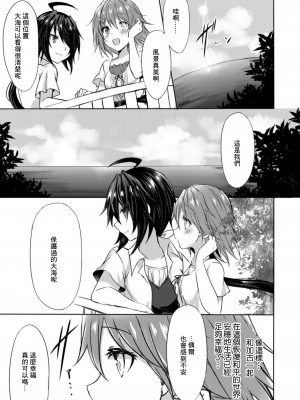 (C94) [my pace world (南瓜とるて)] 追憶の海の向こうで ~加古鷹総集編~ + KAKOTAKA COLLECTION (艦隊これくしょん -艦これ-)_151