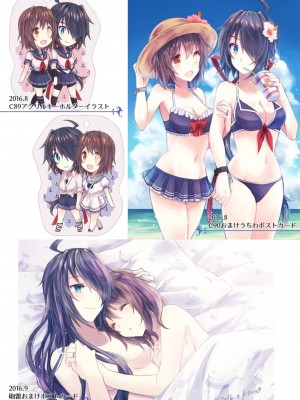 (C94) [my pace world (南瓜とるて)] 追憶の海の向こうで ~加古鷹総集編~ + KAKOTAKA COLLECTION (艦隊これくしょん -艦これ-)_173