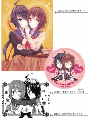 (C94) [my pace world (南瓜とるて)] 追憶の海の向こうで ~加古鷹総集編~ + KAKOTAKA COLLECTION (艦隊これくしょん -艦これ-)_174