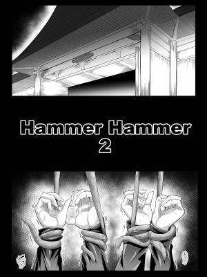 [プリプリJET] 真希＆野薔薇本 1-1 (呪術廻戦)_02