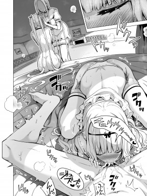 [赤月屋 (赤月みゅうと)] 僕にしか触れないサキュバス三姉妹に搾られる話2(三女リリィ編)_16