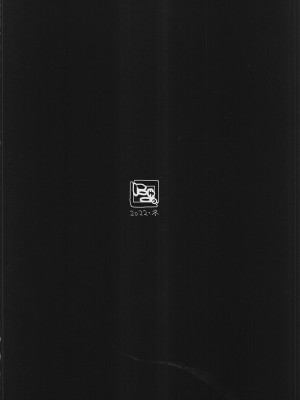 (C101) [NEW. (Shin)] 敷波は改二 (艦隊これくしょん -艦これ-)_26