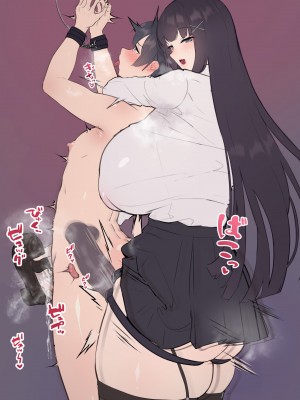 [生徒えだは] マゾイキさせてくれる理想のデっかい女の子_134