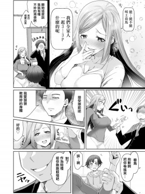 [こうきくう] 兄嫁の霧衣さん (ANGEL 倶楽部 2022年3月号) [中国翻訳] [DL版]_06