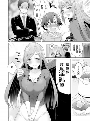 [こうきくう] 兄嫁の霧衣さん (ANGEL 倶楽部 2022年3月号) [中国翻訳] [DL版]_04