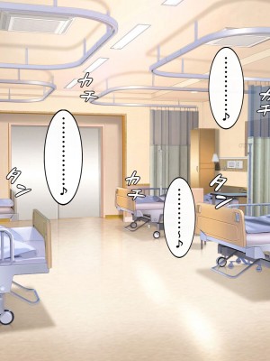 [しろいろ (藤宮やひろ)] 捕食病棟で爆乳搾精_010