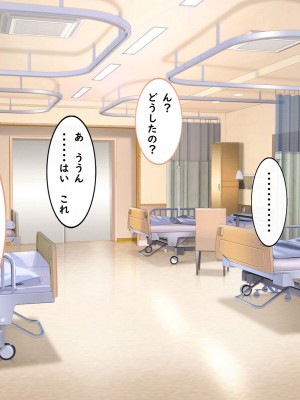 [しろいろ (藤宮やひろ)] 捕食病棟で爆乳搾精_006