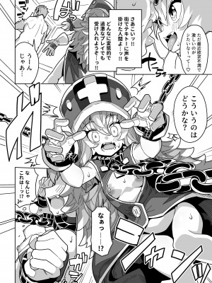 [まんねんドコドコドンドドコ (とっととねろ太郎。)] 人間どもは手のひらのうえ！！_45