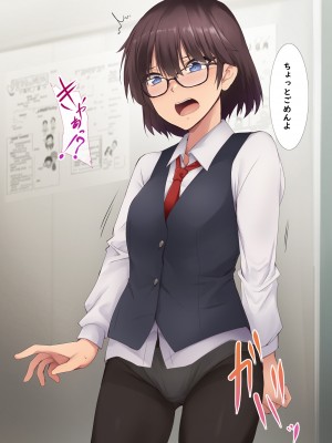 [HELLTER SKELTER (kaiga)] 風俗JK学園_090