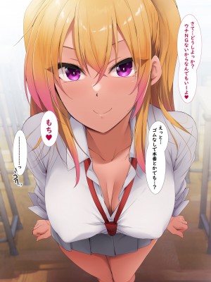 [HELLTER SKELTER (kaiga)] 風俗JK学園_009