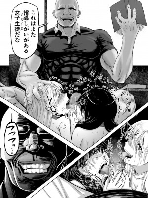 [アブラマシマシ (アブラマシーン)]&nbsp;&nbsp;迷惑なヤンデレ妹に愛の教育指導SEX_21