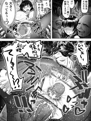 [アブラマシマシ (アブラマシーン)]&nbsp;&nbsp;迷惑なヤンデレ妹に愛の教育指導SEX_14