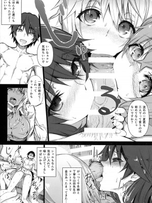 (C85) [新宿狛劇場 (狛形)] ホールドアップ問題 RELOADED (IS＜インフィニット・ストラトス＞)_007