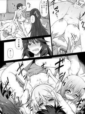 (C85) [新宿狛劇場 (狛形)] ホールドアップ問題 RELOADED (IS＜インフィニット・ストラトス＞)_011