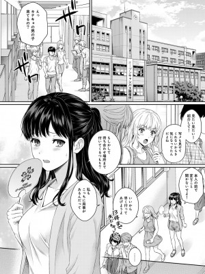 [湯山チカ] 先生とぼく 第1-13話_05_002