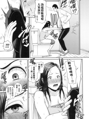 [風的工房][無碼][gonza] 友達の母親 朋友的媽媽 無修正_010