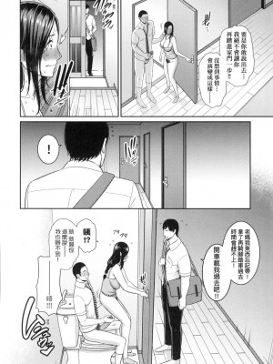 [風的工房][無碼][gonza] 友達の母親 朋友的媽媽 無修正_017