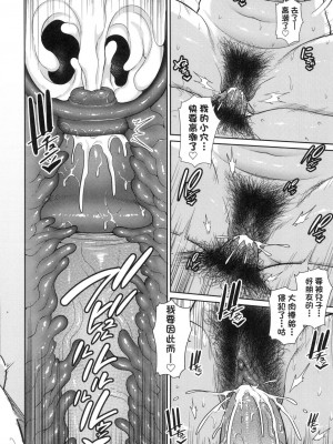 [風的工房][無碼][gonza] 友達の母親 朋友的媽媽 無修正_025