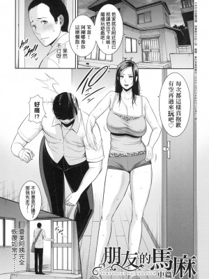 [風的工房][無碼][gonza] 友達の母親 朋友的媽媽 無修正_028