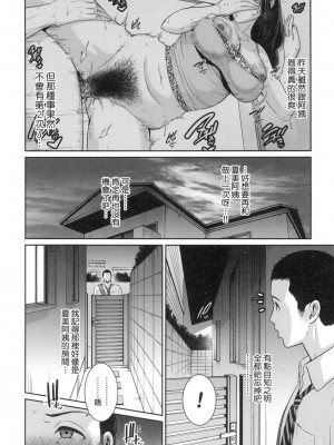 [風的工房][無碼][gonza] 友達の母親 朋友的媽媽 無修正_029