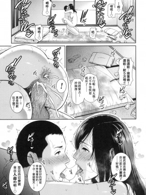 [風的工房][無碼][gonza] 友達の母親 朋友的媽媽 無修正_050