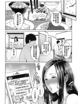 [風的工房][無碼][gonza] 友達の母親 朋友的媽媽 無修正_051