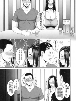 [風的工房][無碼][gonza] 友達の母親 朋友的媽媽 無修正_082