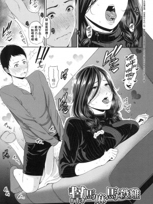 [風的工房][無碼][gonza] 友達の母親 朋友的媽媽 無修正_084