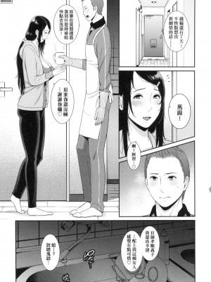 [風的工房][無碼][gonza] 友達の母親 朋友的媽媽 無修正_110