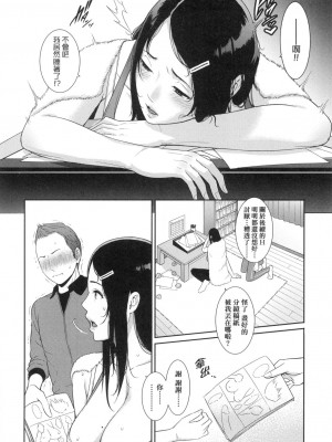 [風的工房][無碼][gonza] 友達の母親 朋友的媽媽 無修正_113