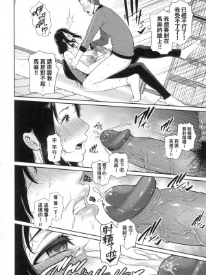 [風的工房][無碼][gonza] 友達の母親 朋友的媽媽 無修正_121