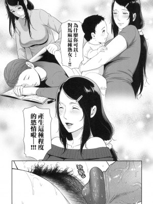 [風的工房][無碼][gonza] 友達の母親 朋友的媽媽 無修正_124