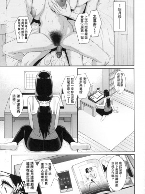 [風的工房][無碼][gonza] 友達の母親 朋友的媽媽 無修正_138